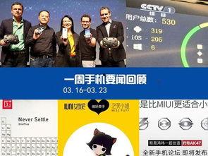 热点最新爆料,最新热点事件背后惊人内幕曝光！