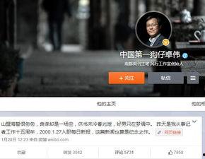 狗仔队长最新爆料是谁了,最新爆料主角揭晓！