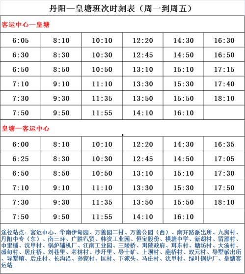 最新爆料白鹿行程表,密集行程引发粉丝关注