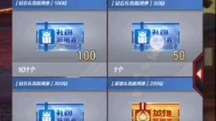 cfm活动最新爆料限时钥匙