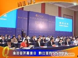 黔江最新爆料新闻网,揭秘当地热点事件背后的真相