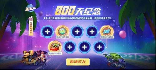 顶尖创作者猴哥爆料最新彩蛋