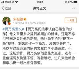 卓伟最新爆料宋祖德