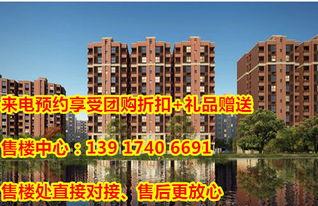 通辽碧桂园爆料最新消息
