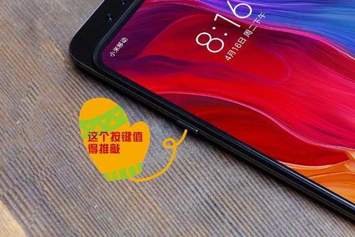 小米mix3老外最新爆料总结