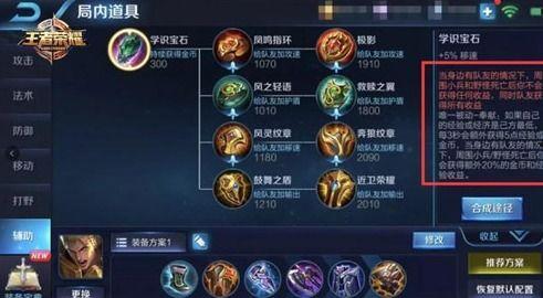 王者爆料最新通告,最新通告揭秘游戏新动态与更新内容