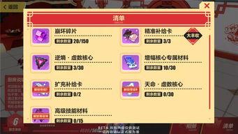 大活动最新爆料新闻,精彩看点抢先知！