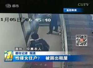 深圳男子爆料视频大全最新