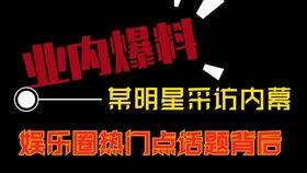 最新热点爆料视频今天,视频爆料事件引发全网热议！